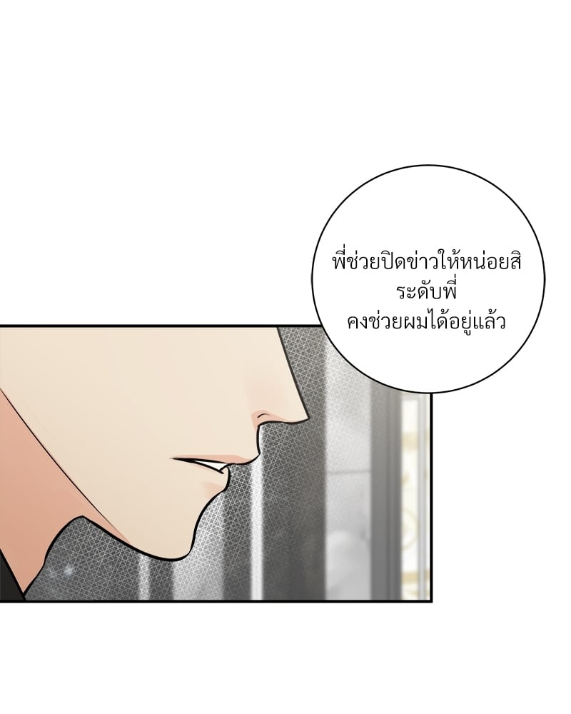 หน้า 88