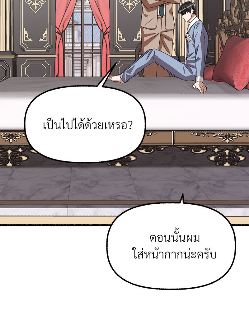 หน้า 136