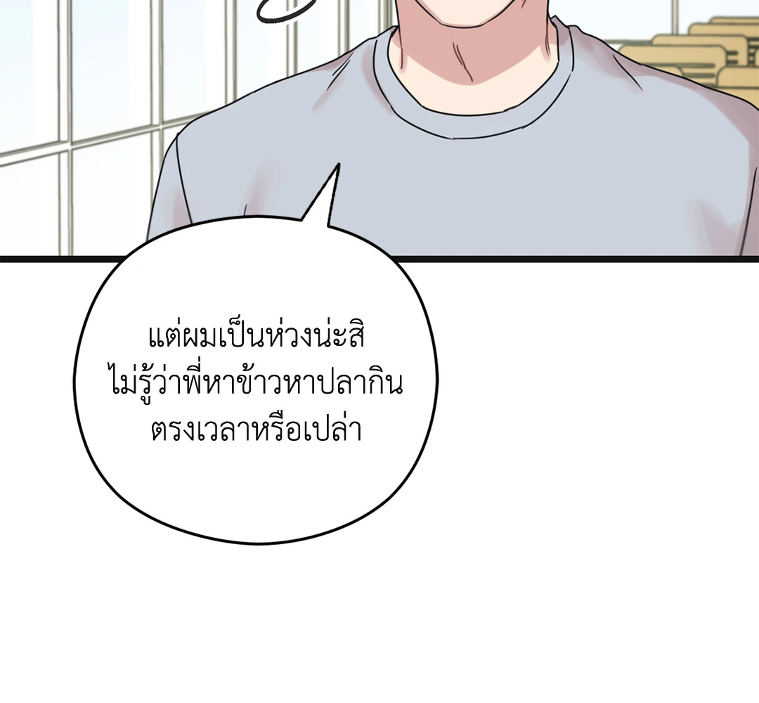 หน้า 60