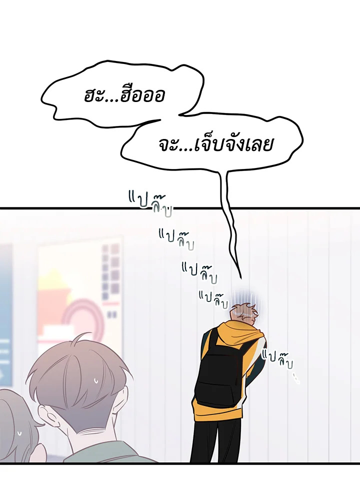 หน้า 66