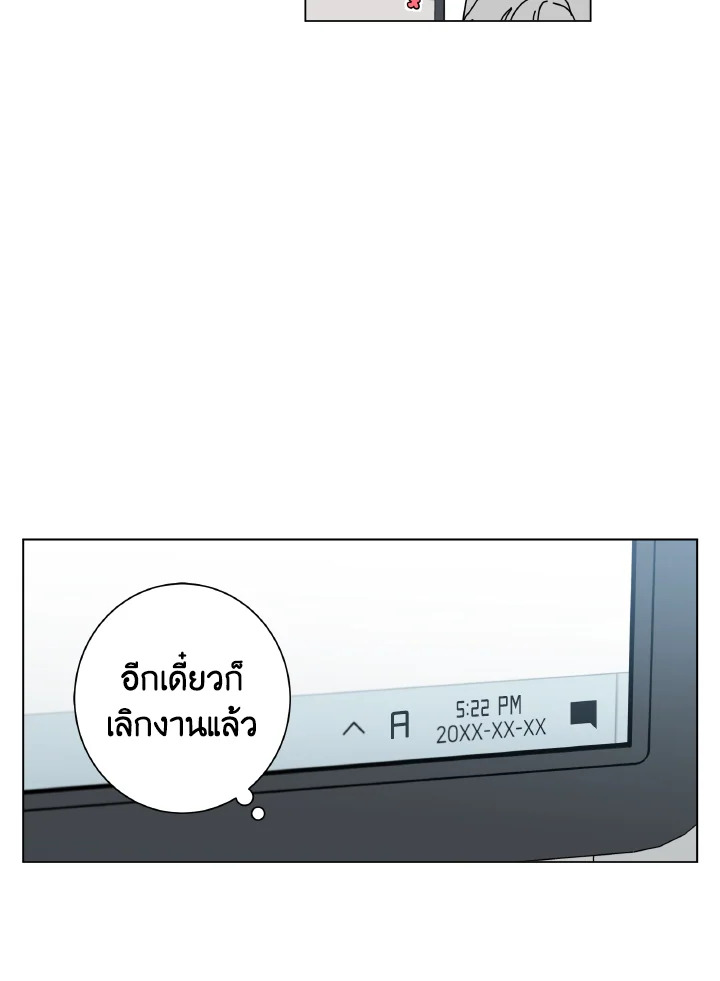 หน้า 80