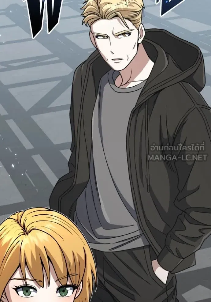 Genius of the Unique Lineage อัจฉริยะนอกคอก ตอนที่ 132 - รูปที่ 2