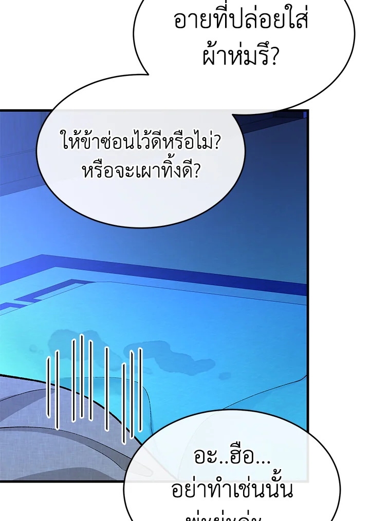 หน้า 76