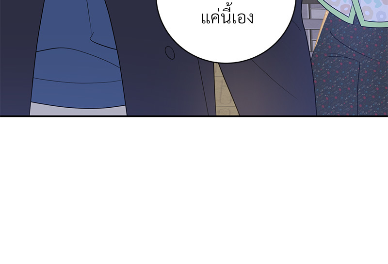 หน้า 104