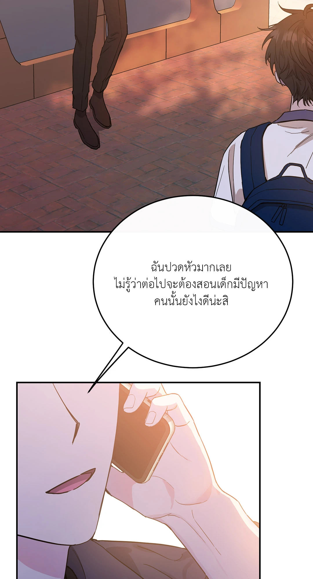 หน้า 59