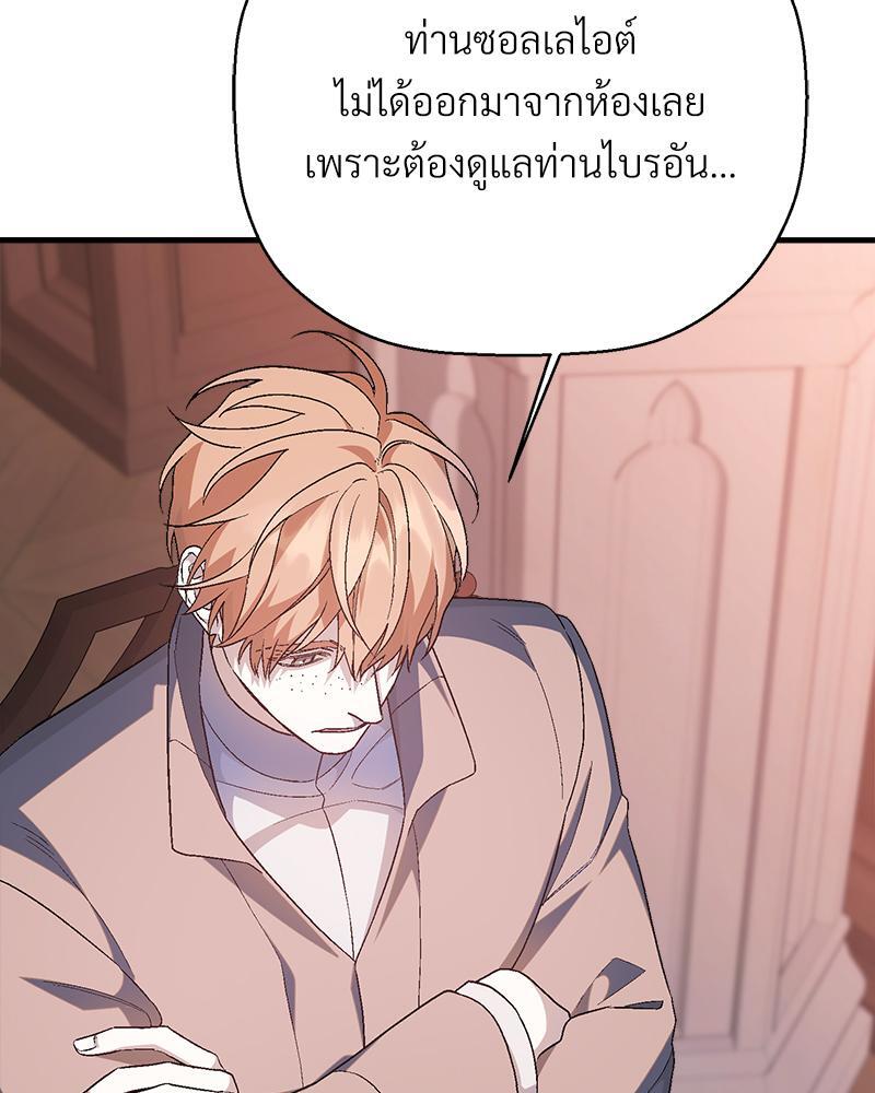 หน้า 125