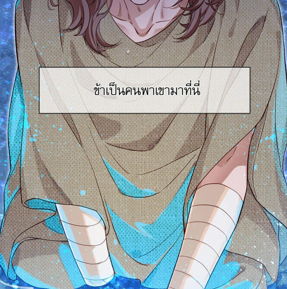 หน้า 124