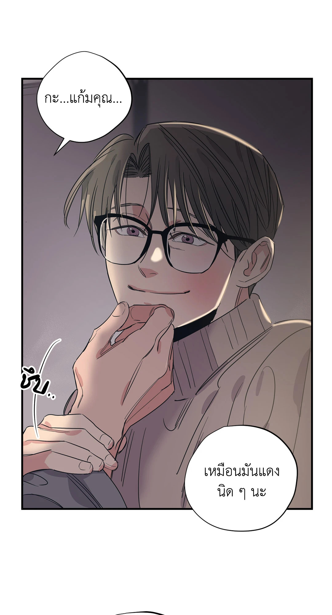 หน้า 50