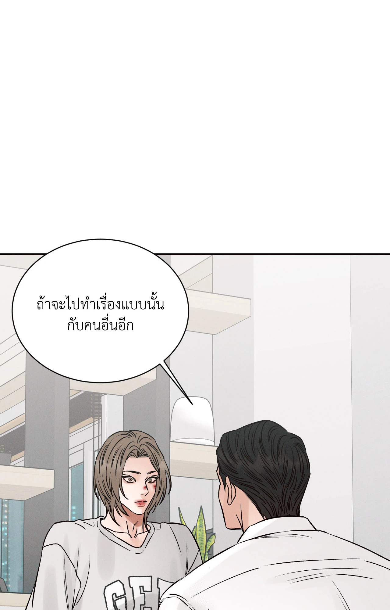 หน้า 90