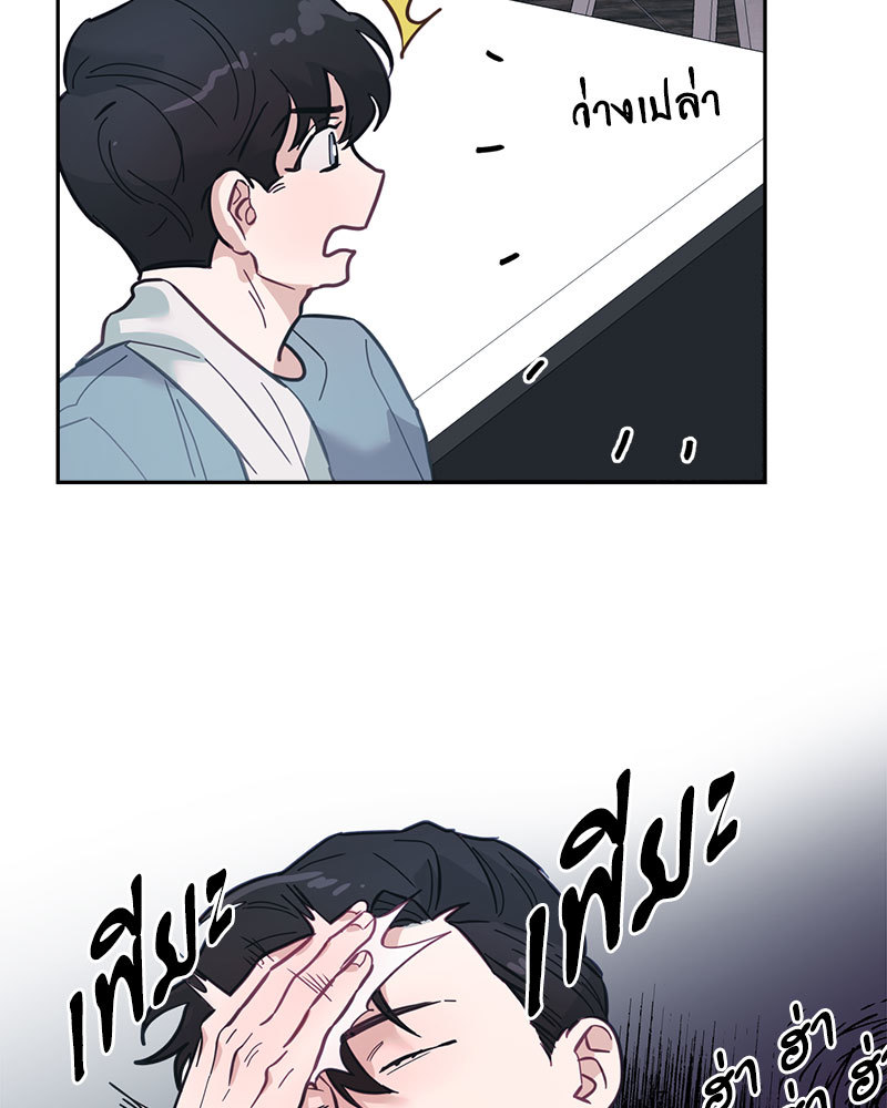 หน้า 71