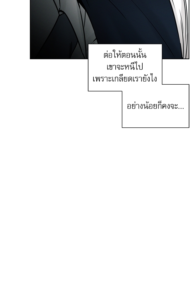 หน้า 87
