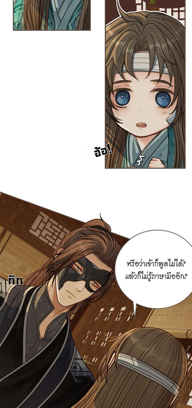 หน้า 20