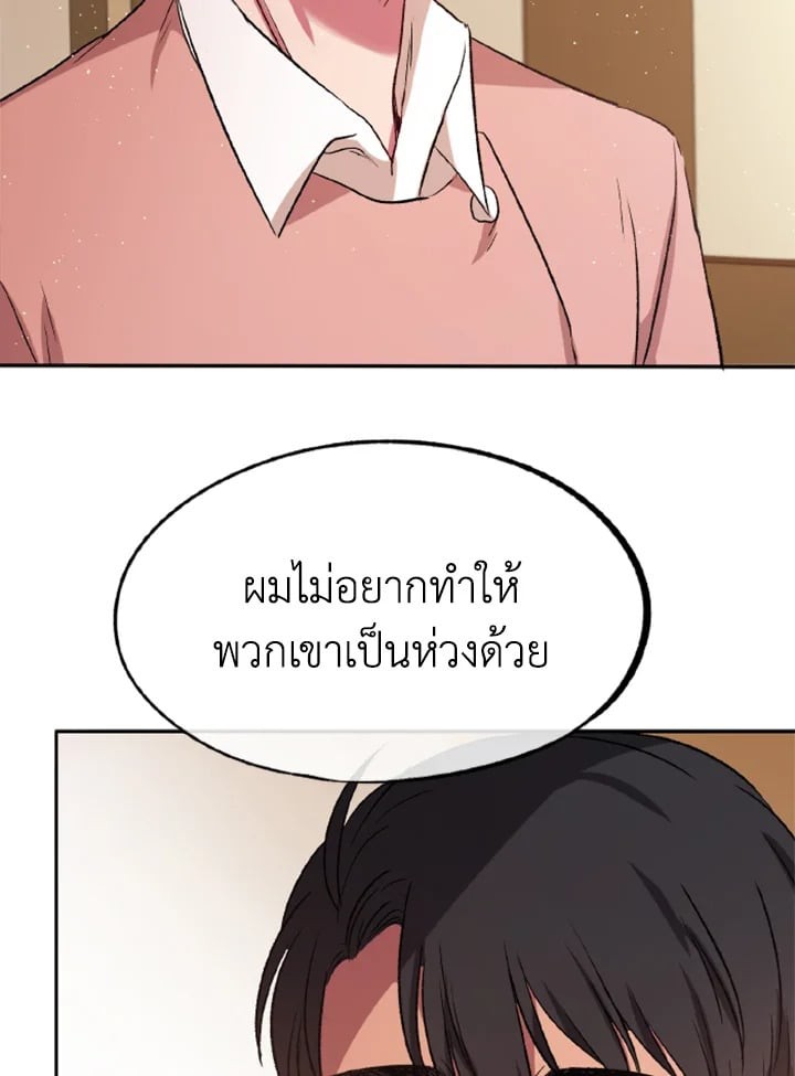 หน้า 107