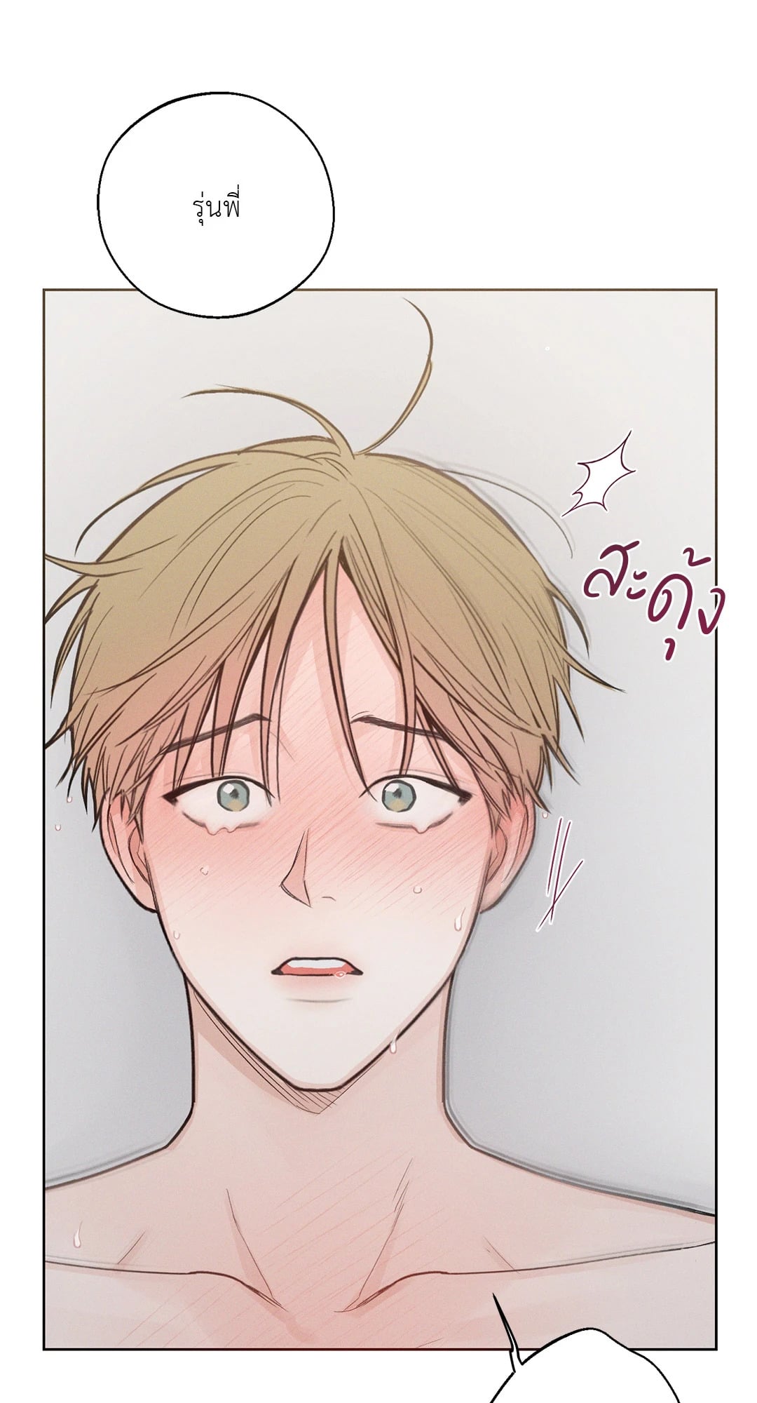 หน้า 45