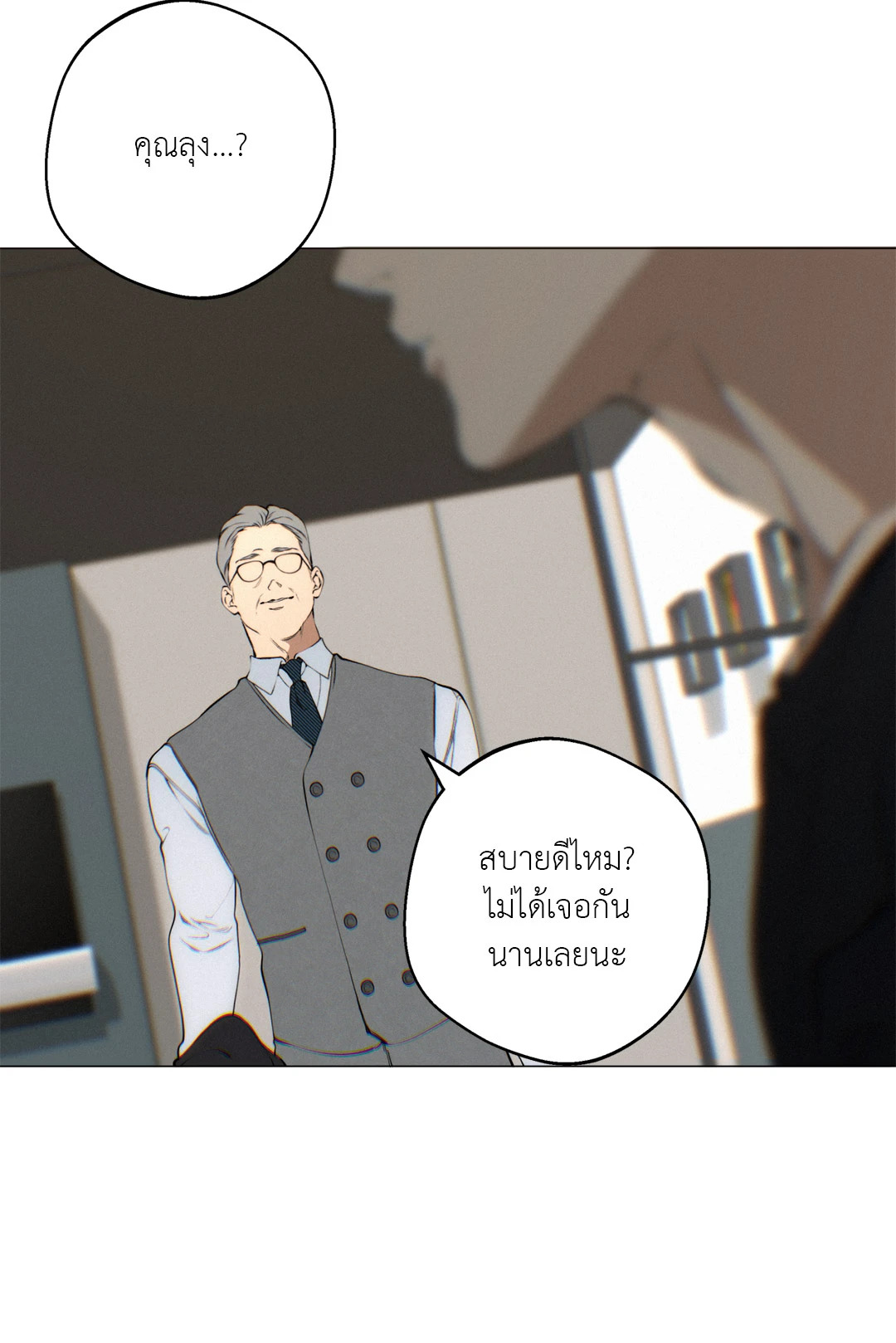 หน้า 66