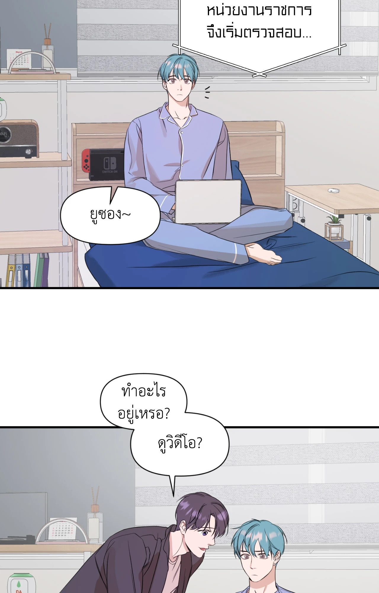 หน้า 41