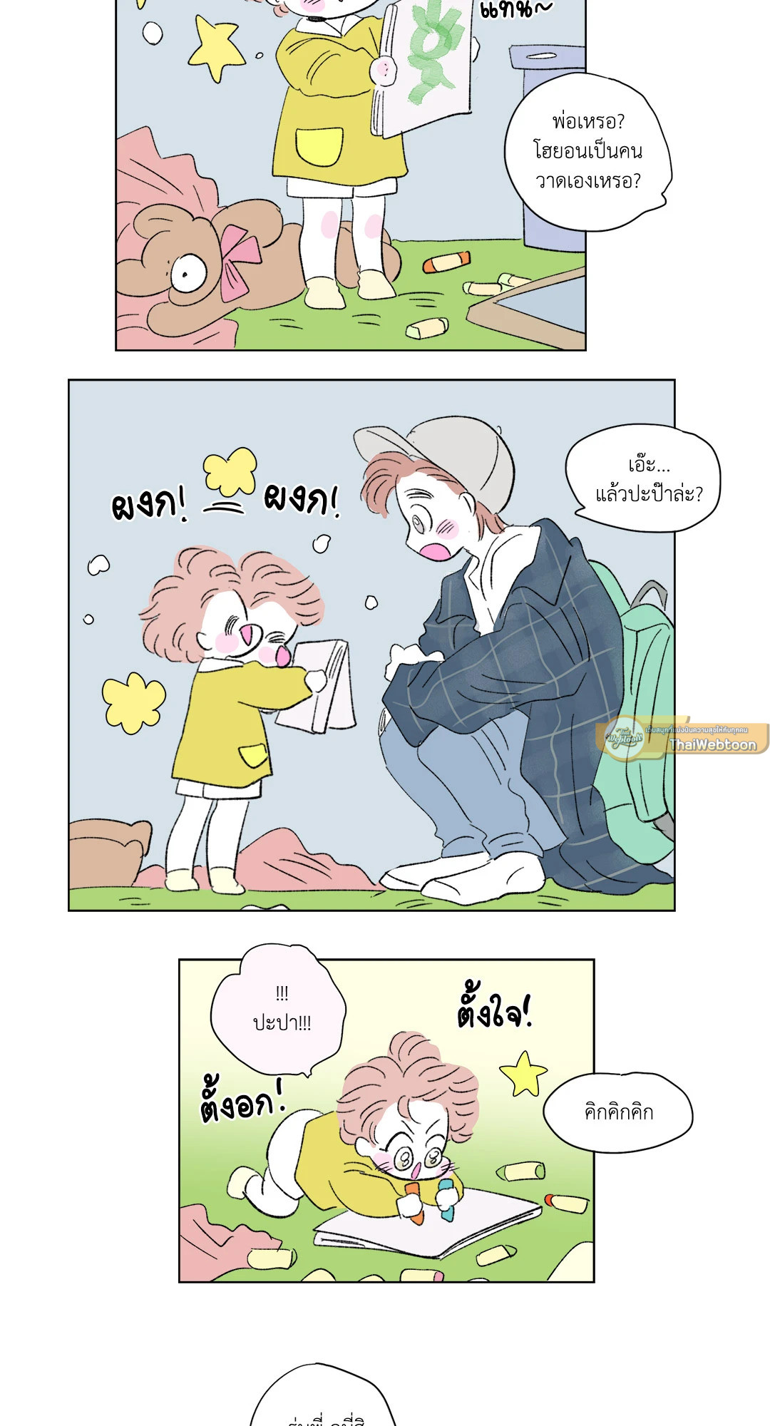 หน้า 28
