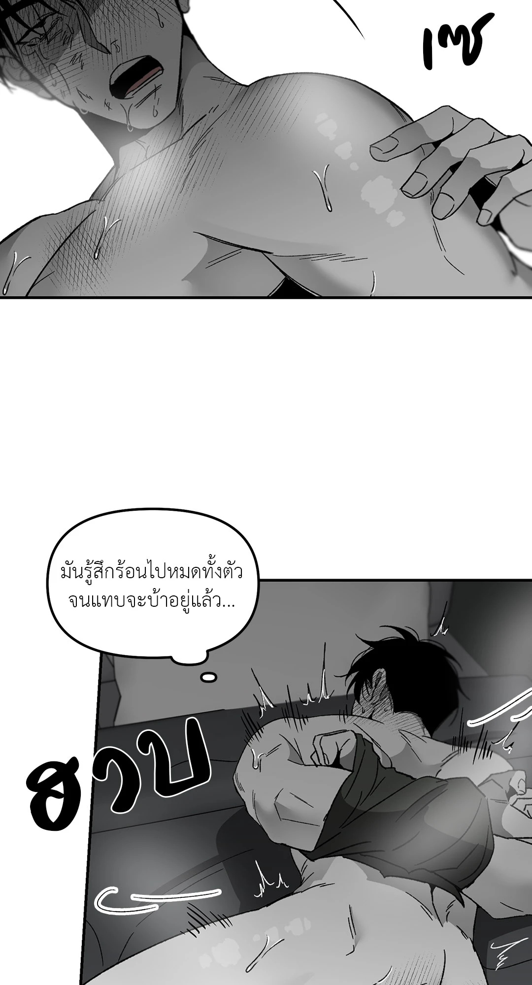 หน้า 35