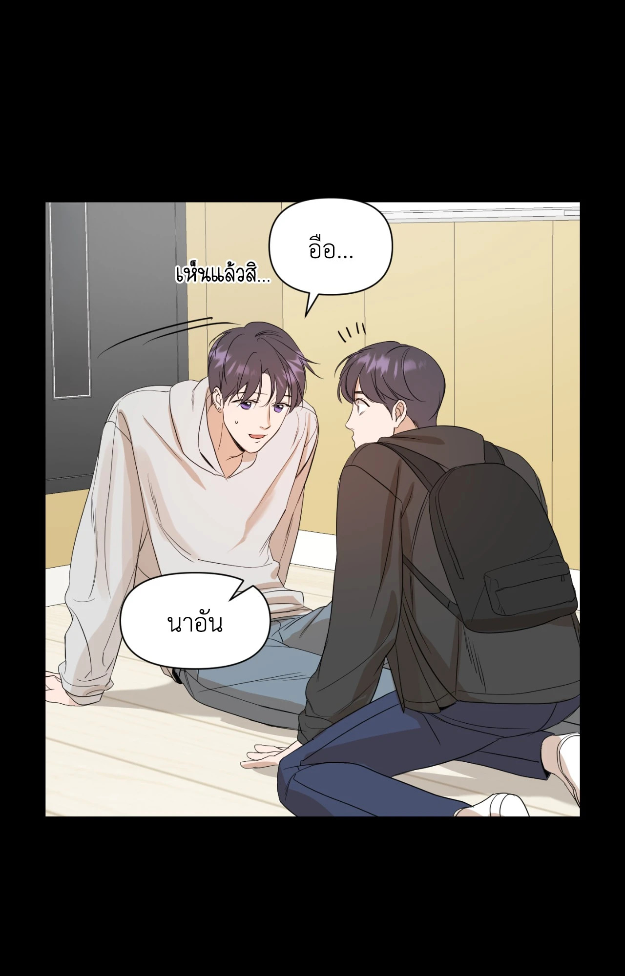 หน้า 25