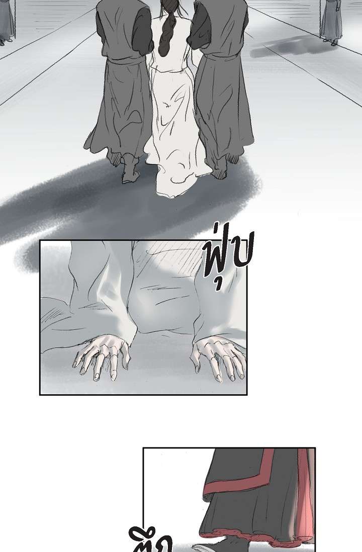 ไม่อาจหวนคืน | Irreversible ตอนที่ 66 - รูปที่ 2