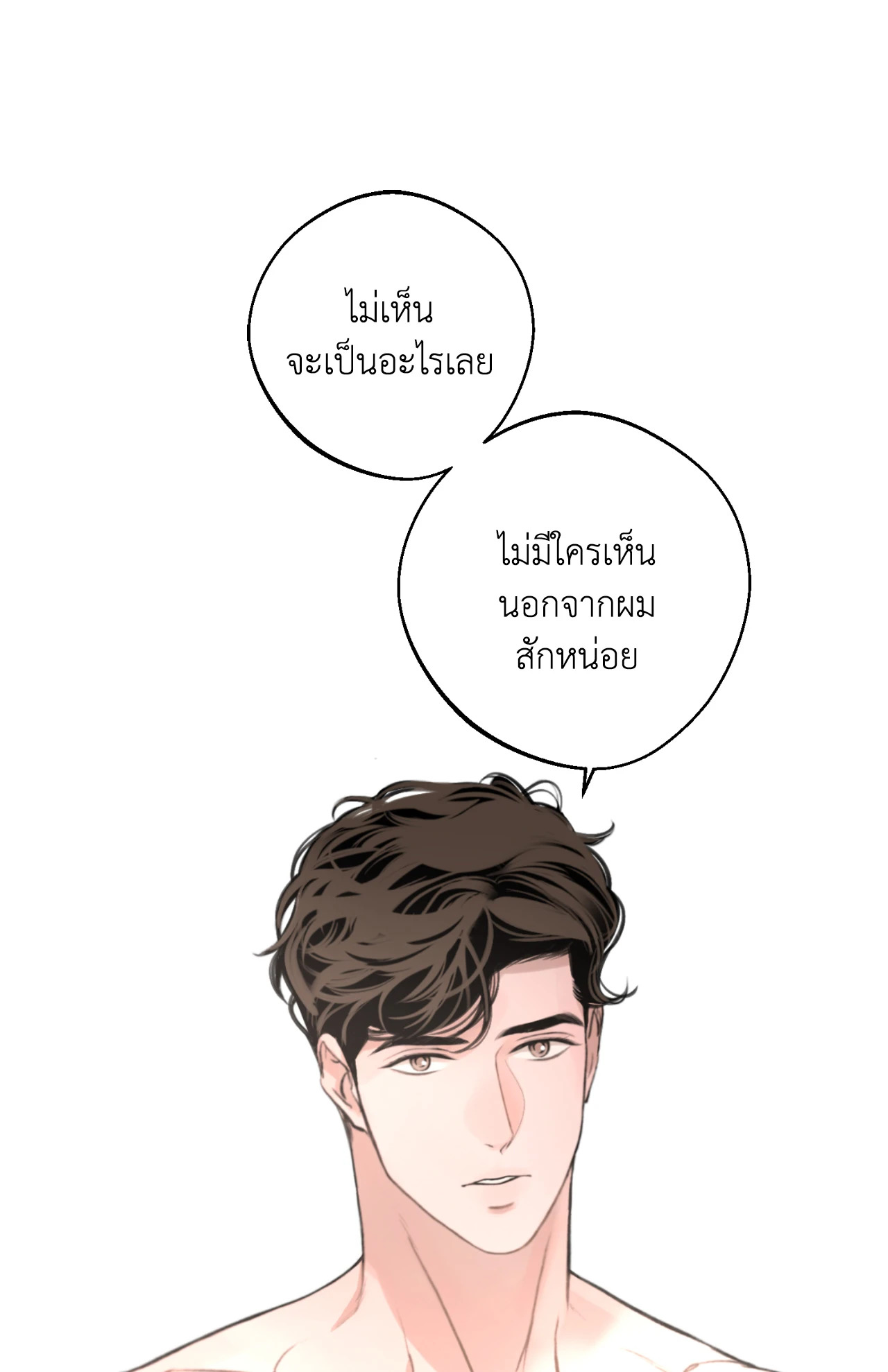 หน้า 56