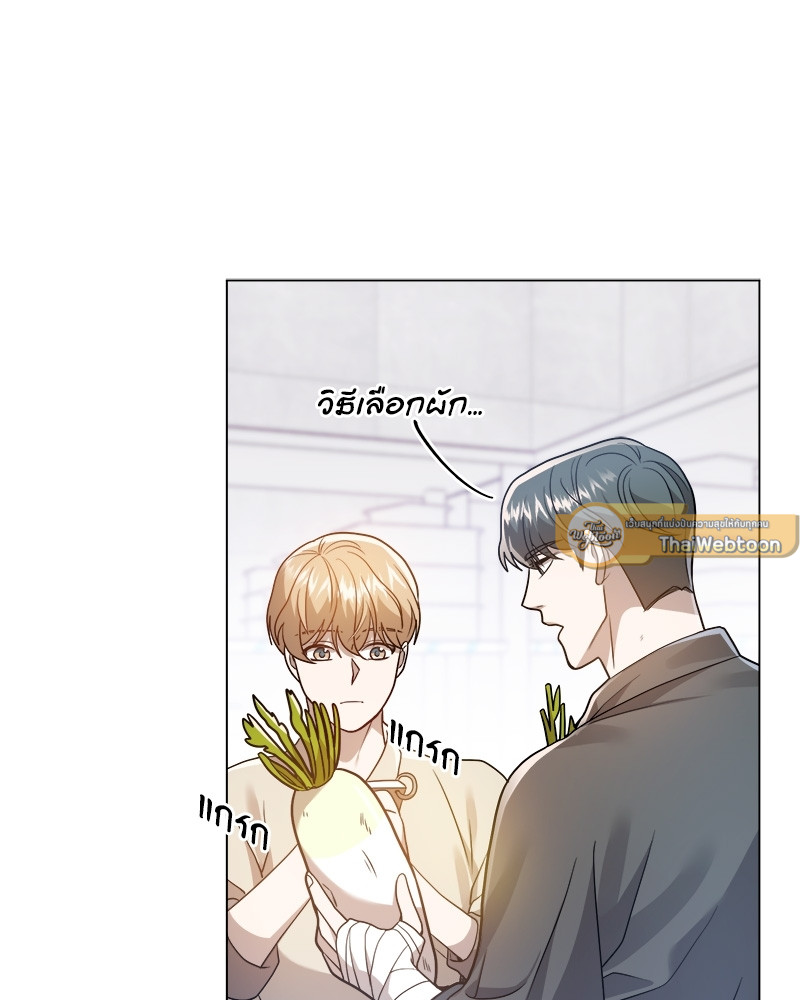 หน้า 121