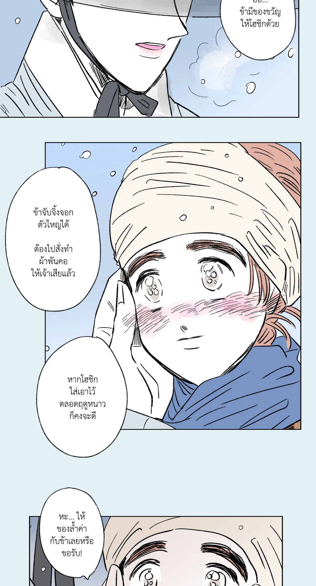 หน้า 22