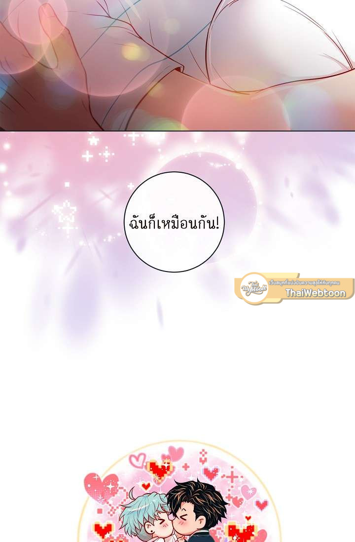 หน้า 61