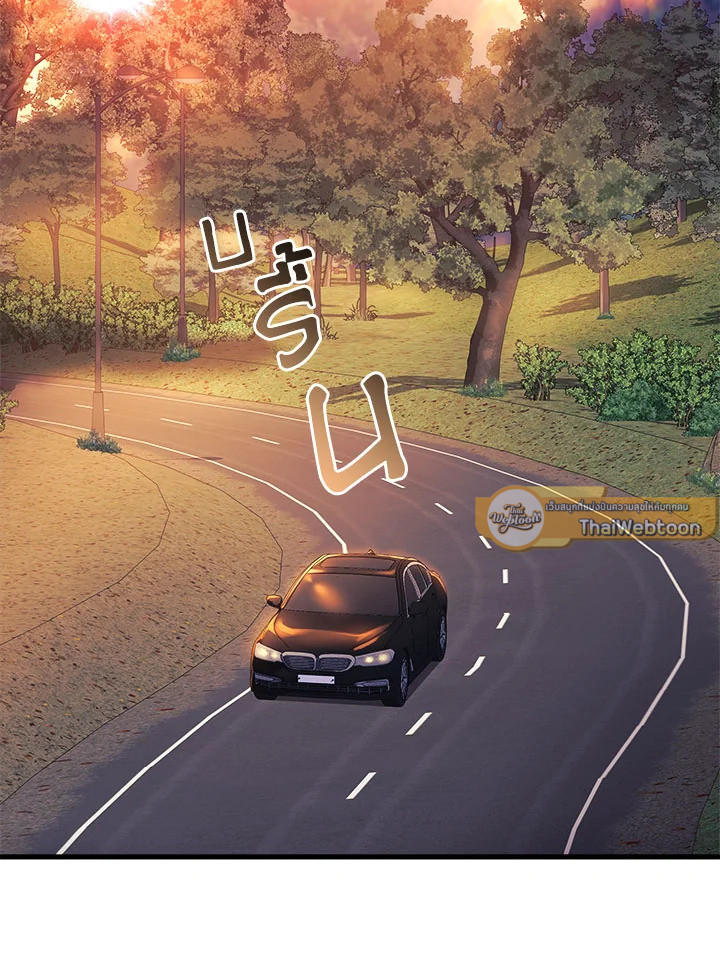 ลูกสาวผมเป็นลาสต์บอส | My Daughter is the Final Boss ตอนที่ 66 - รูปที่ 2