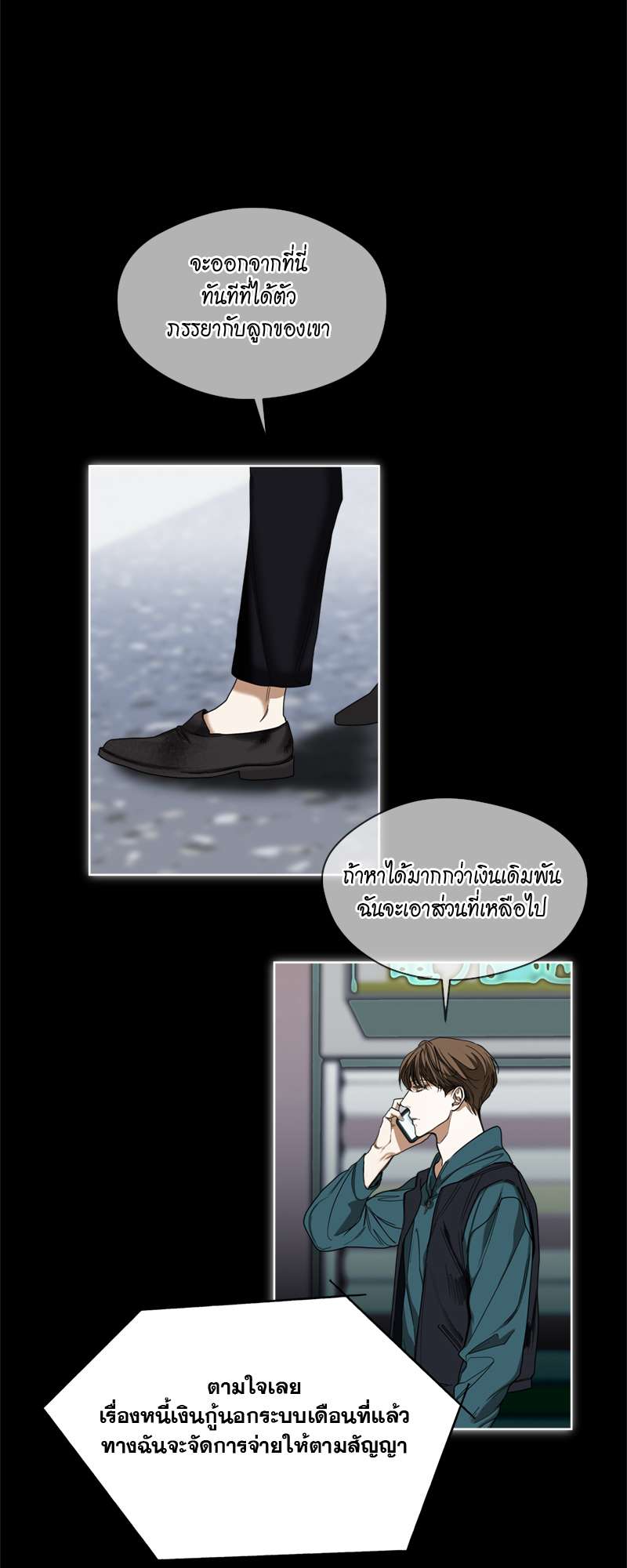 หน้า 32