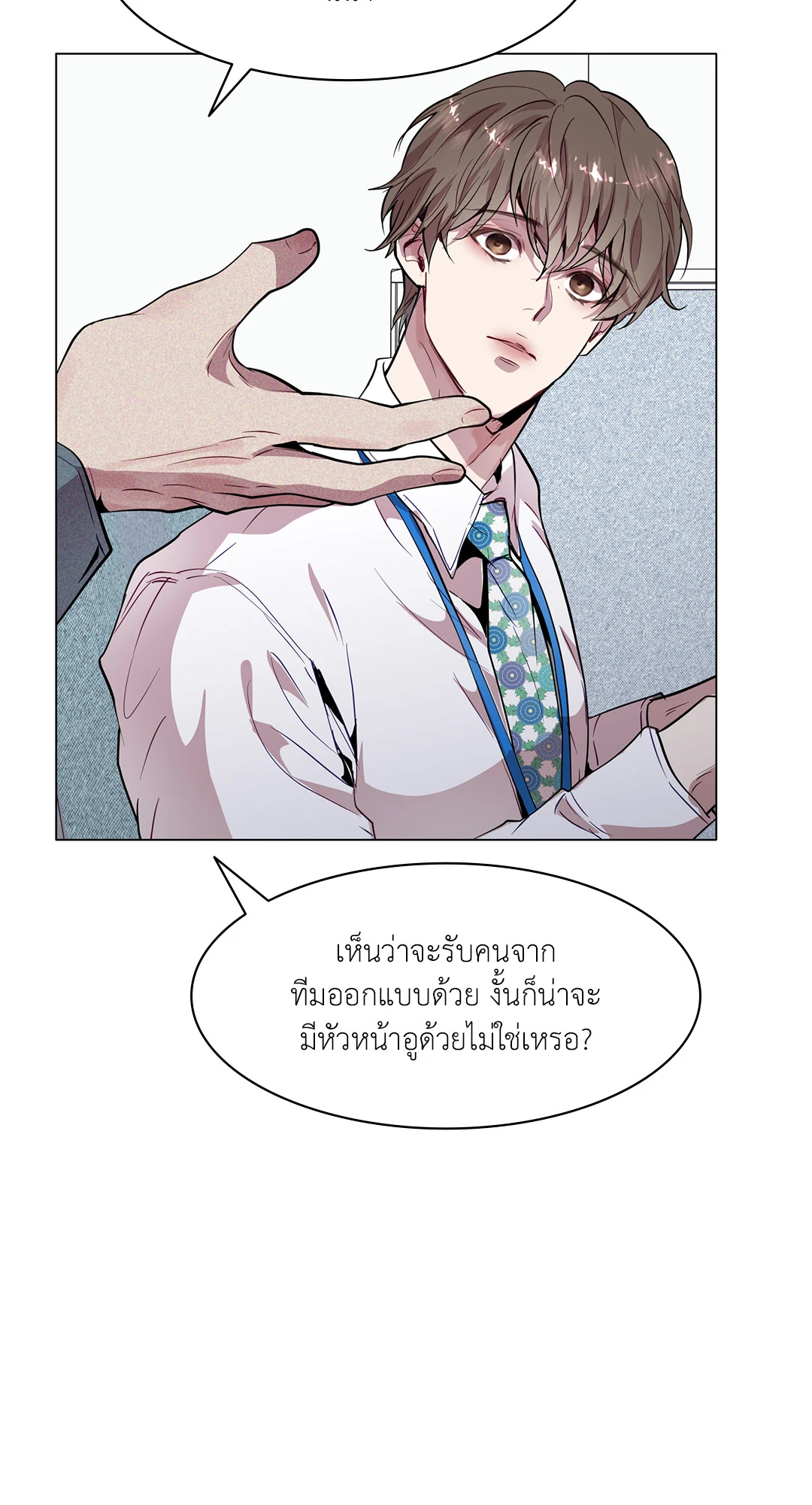 หน้า 61