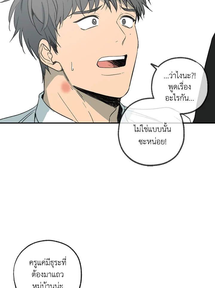 หน้า 63