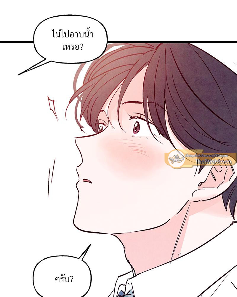 หน้า 86