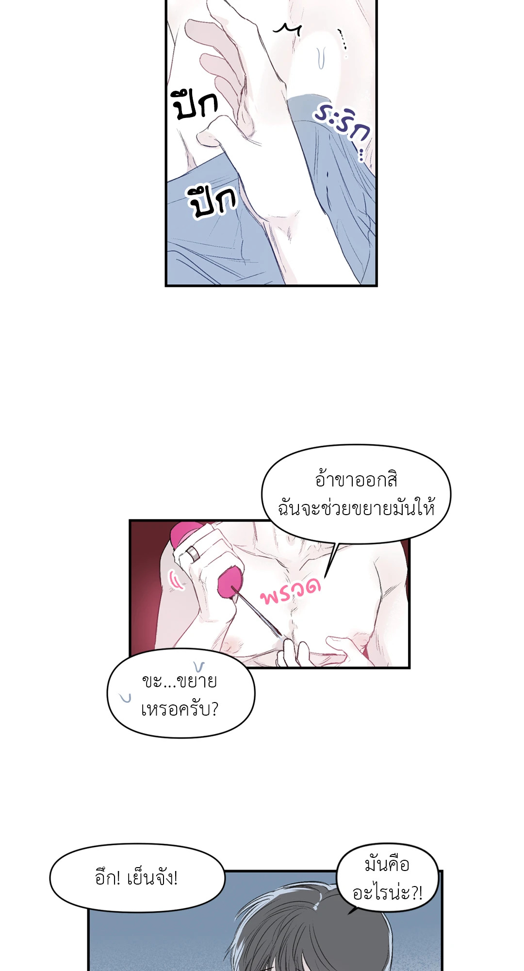 หน้า 36