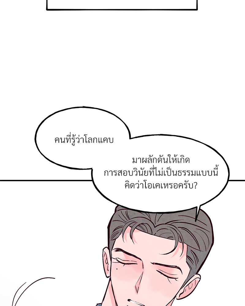 หน้า 91