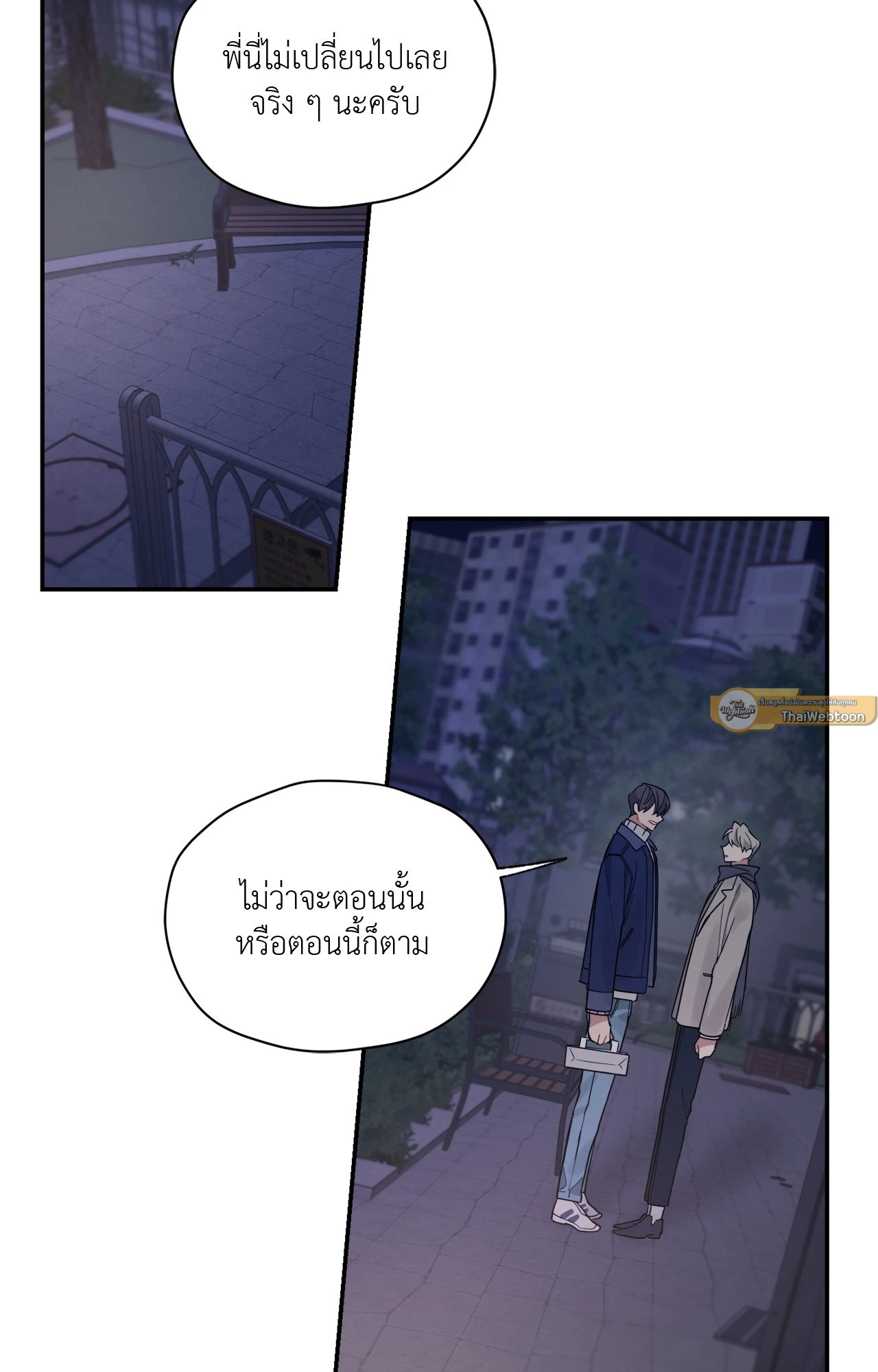 หน้า 33