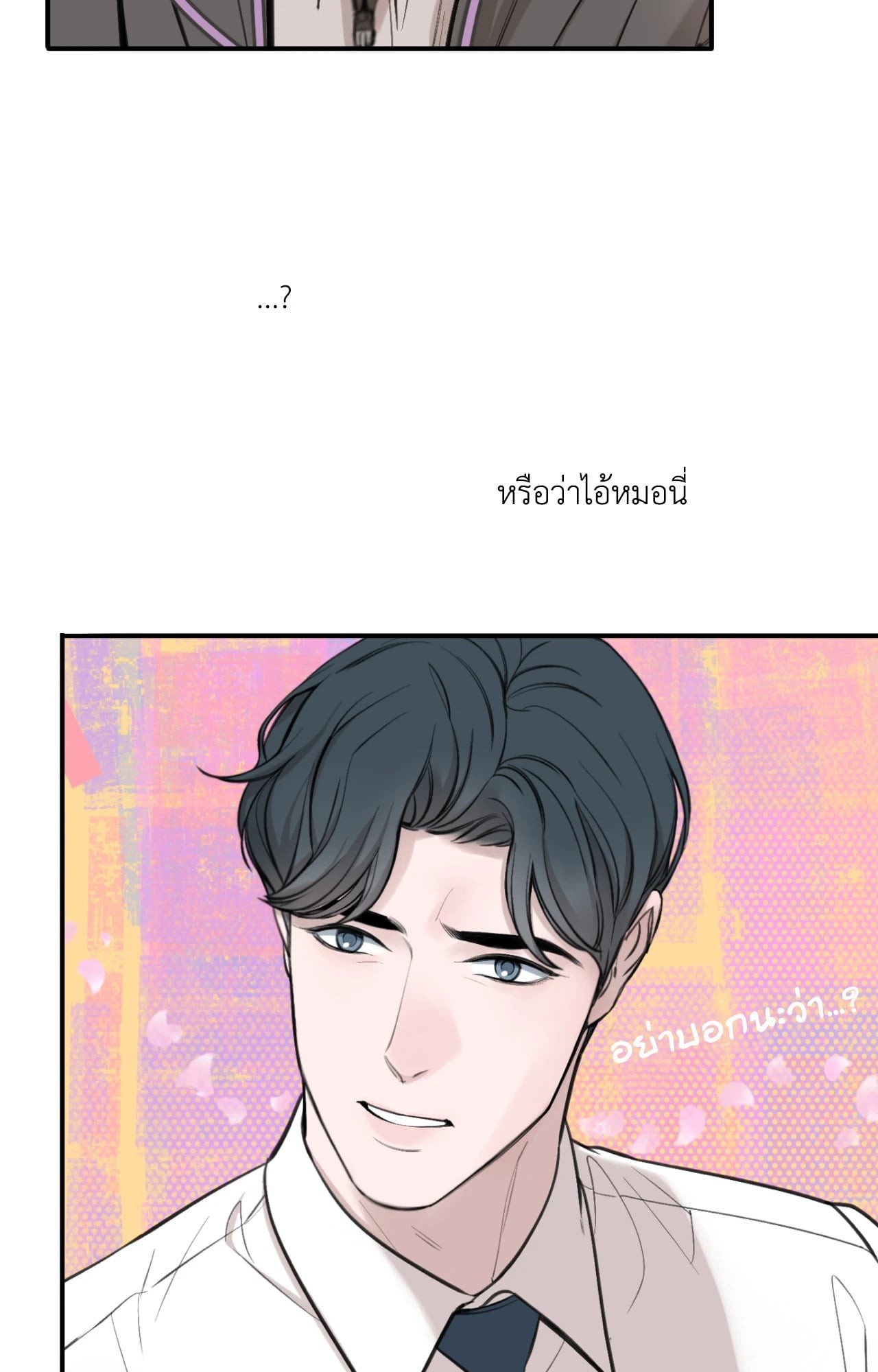 หน้า 96
