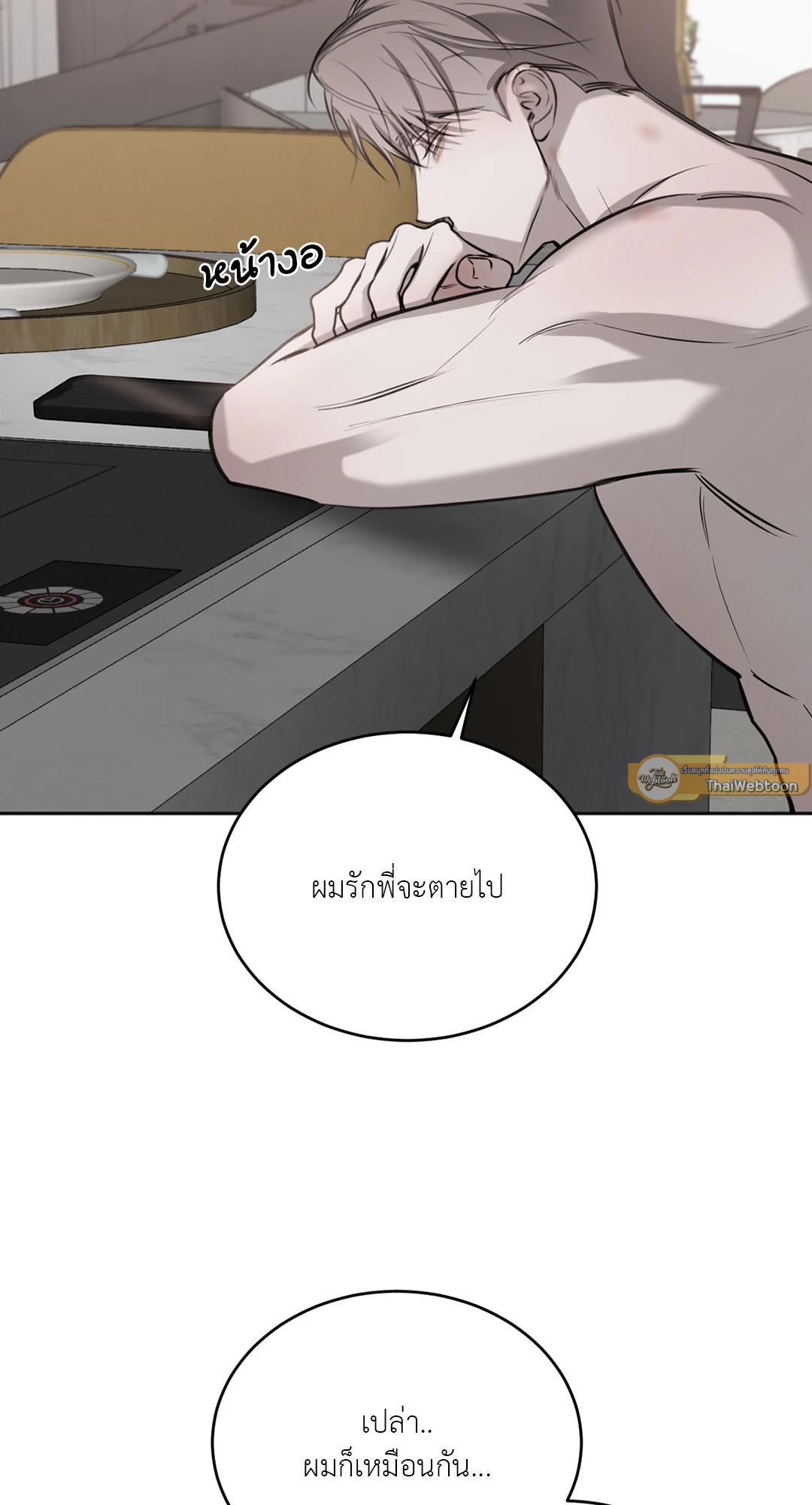หน้า 37