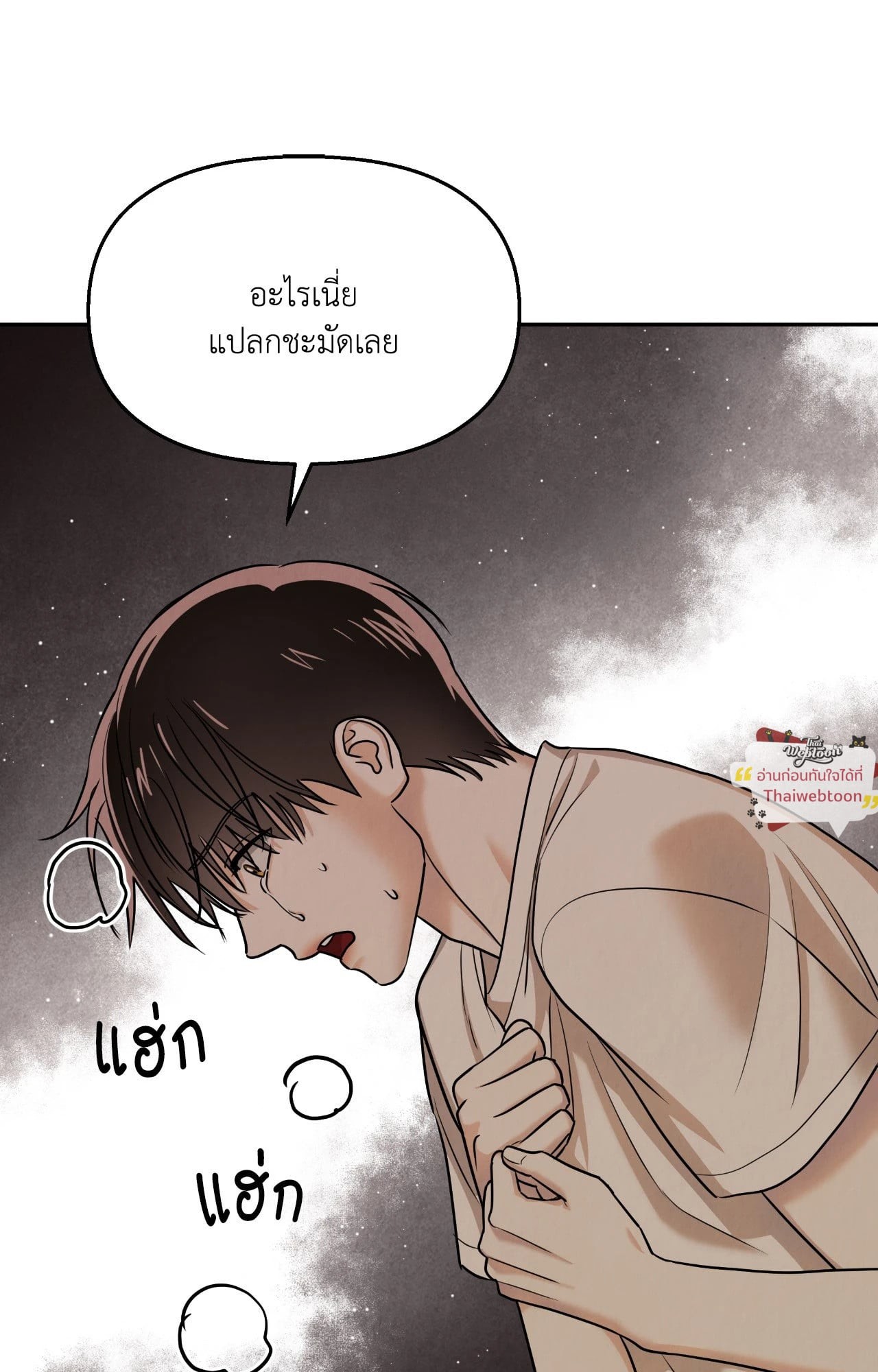 หน้า 58