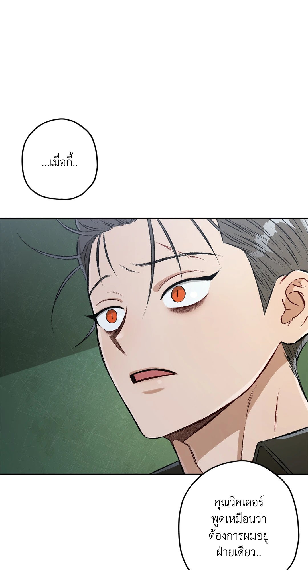 หน้า 104