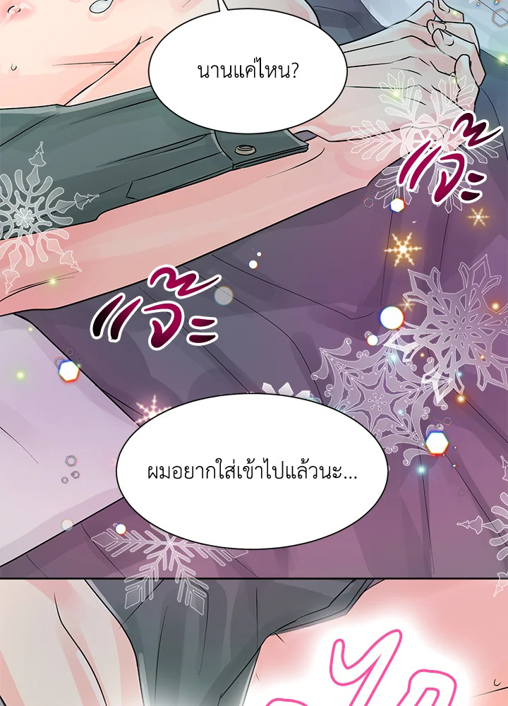 หน้า 58