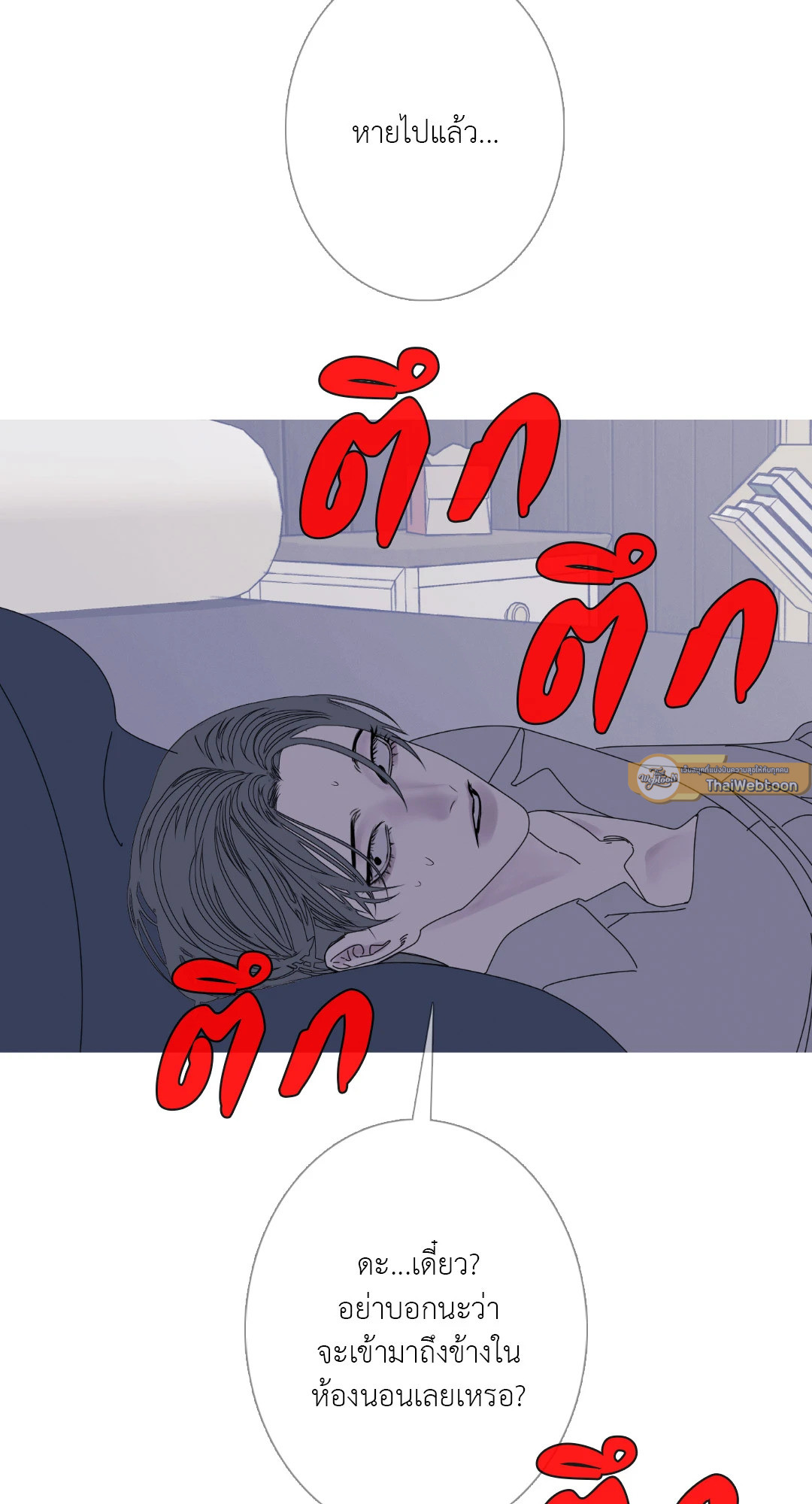 หน้า 66