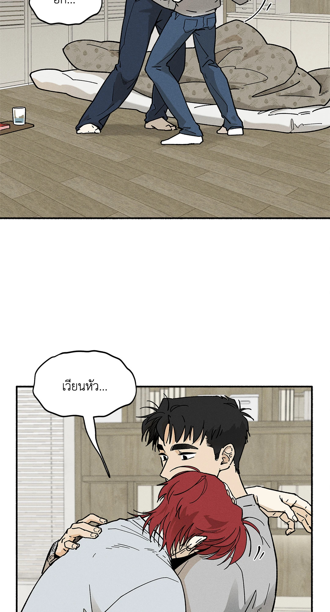 หน้า 63