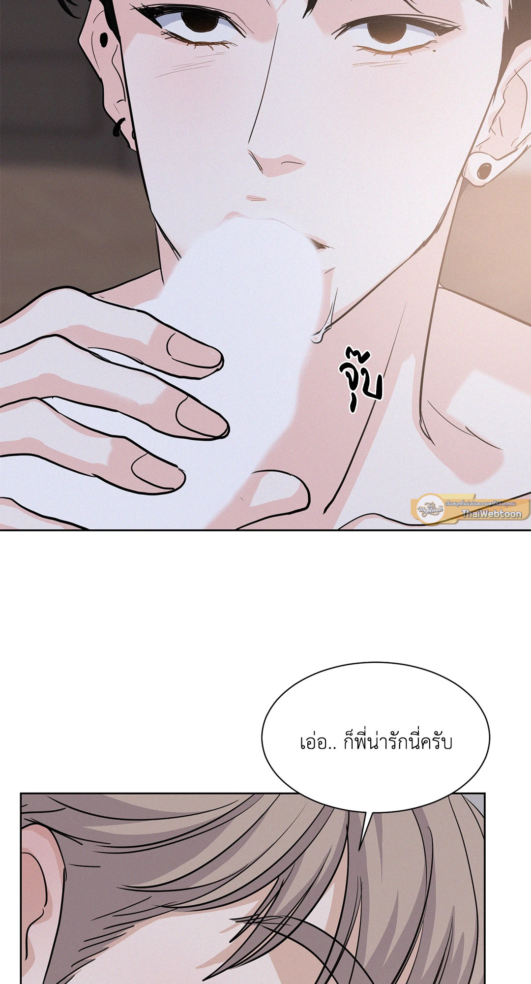 หน้า 55