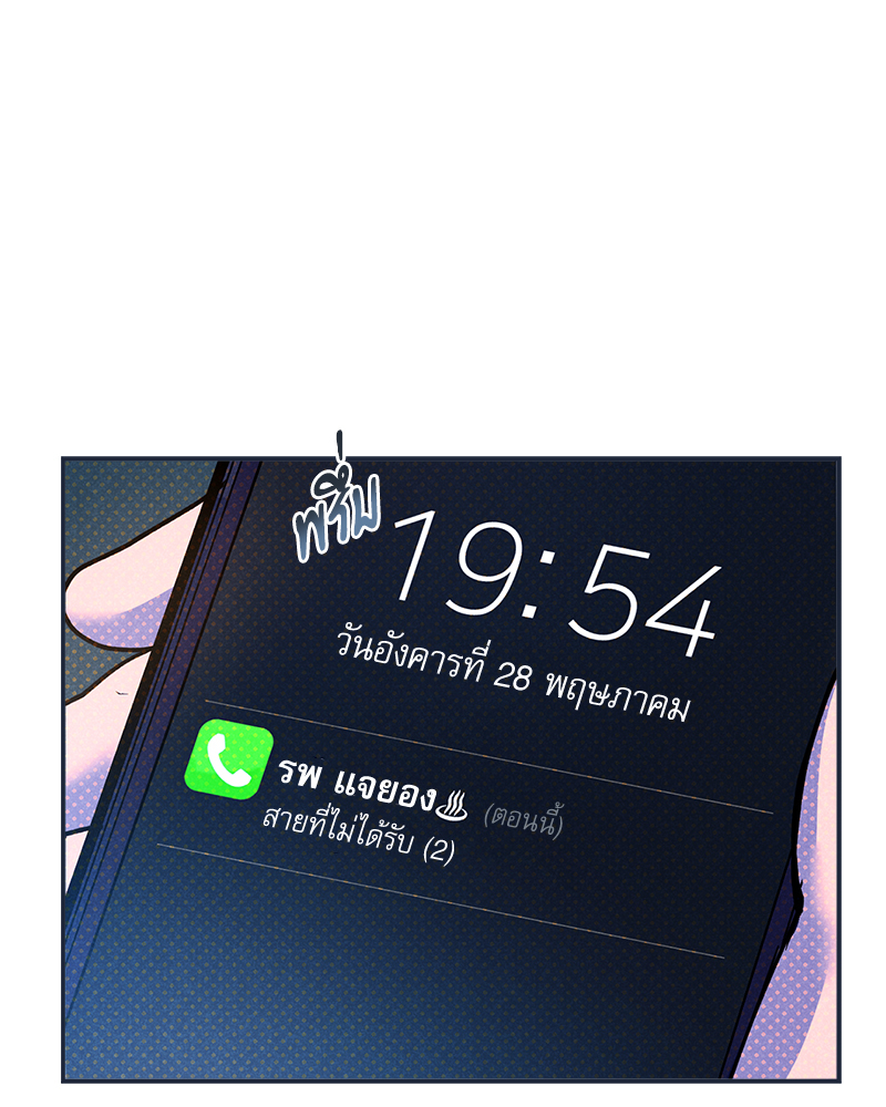 หน้า 56