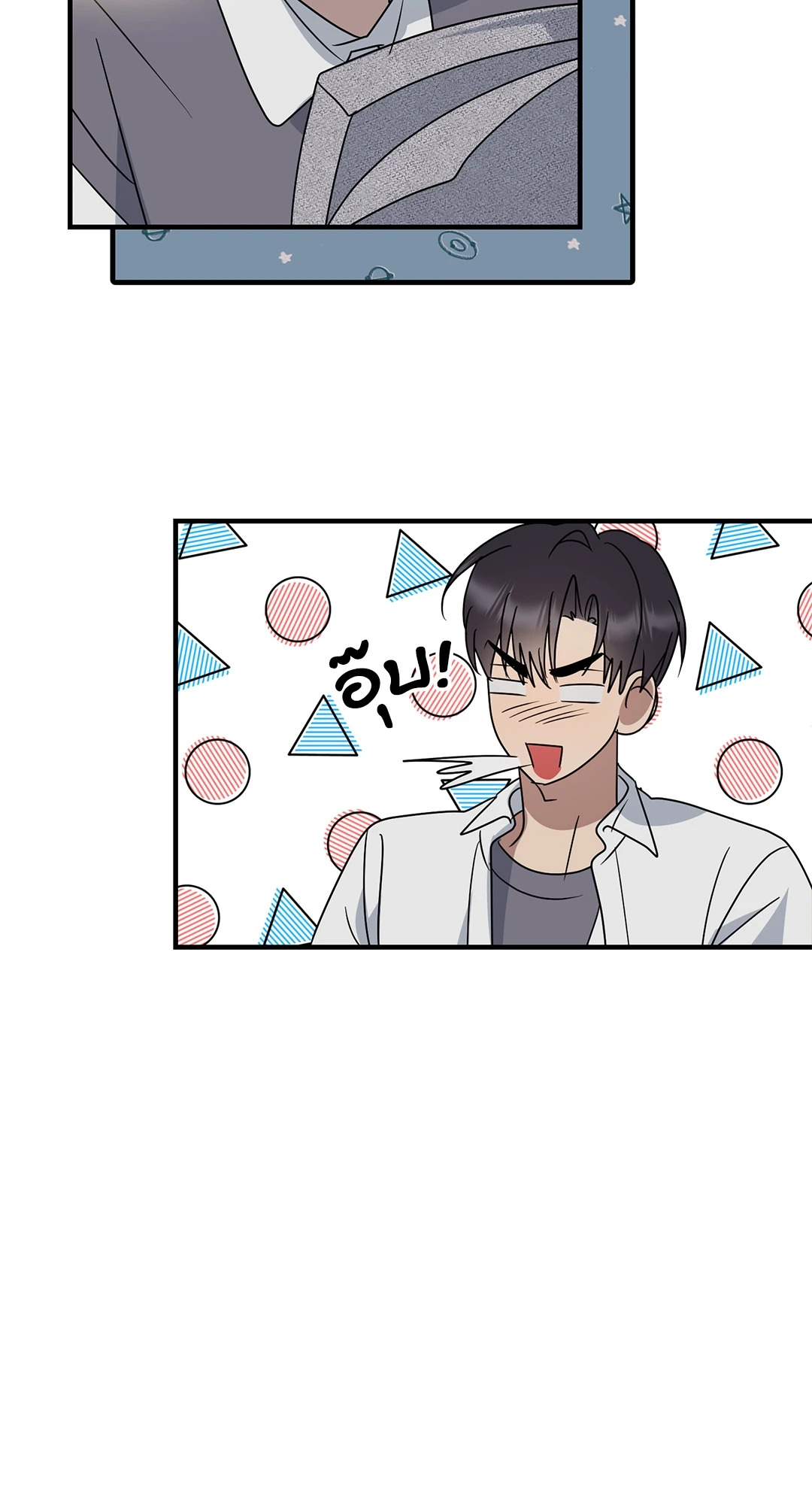 หน้า 48