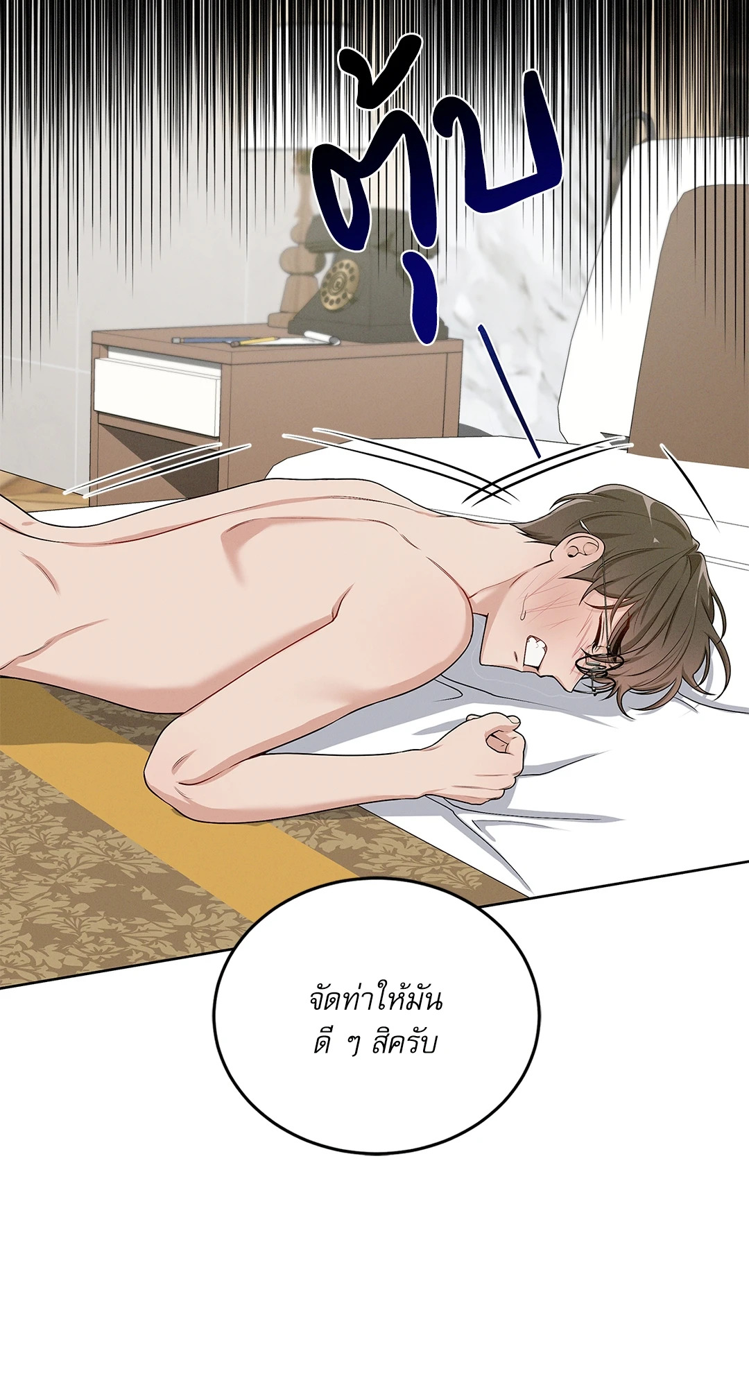 หน้า 21