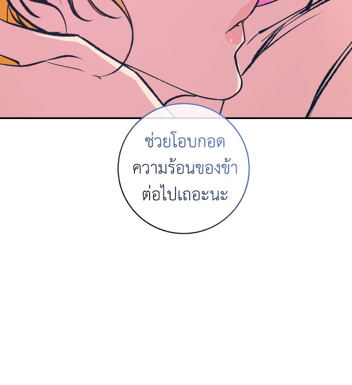 หน้า 76