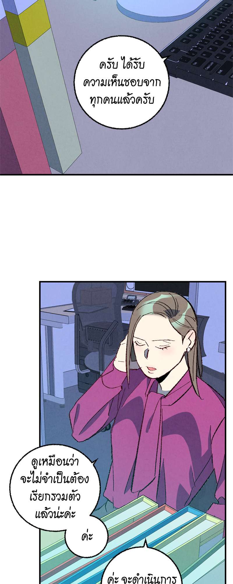 หน้า 27