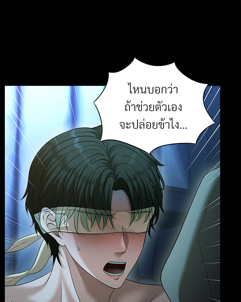 หน้า 66